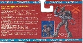 Blastarr Ground Guardian hires scan of Techspecs